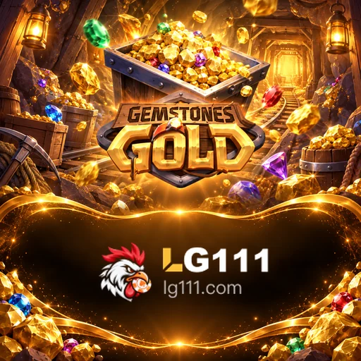 lg111