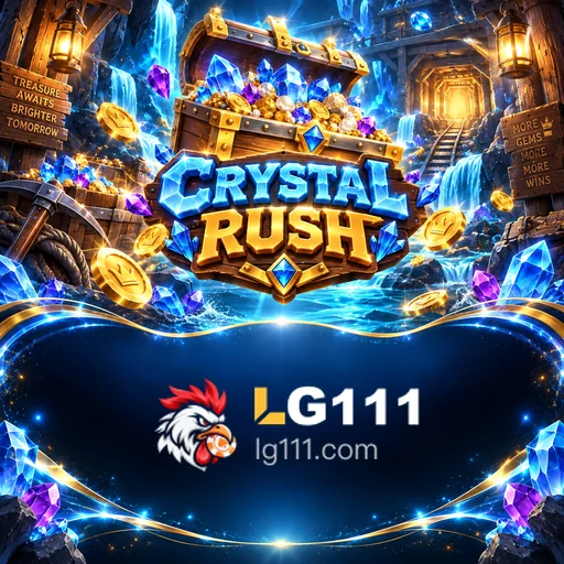 lg111